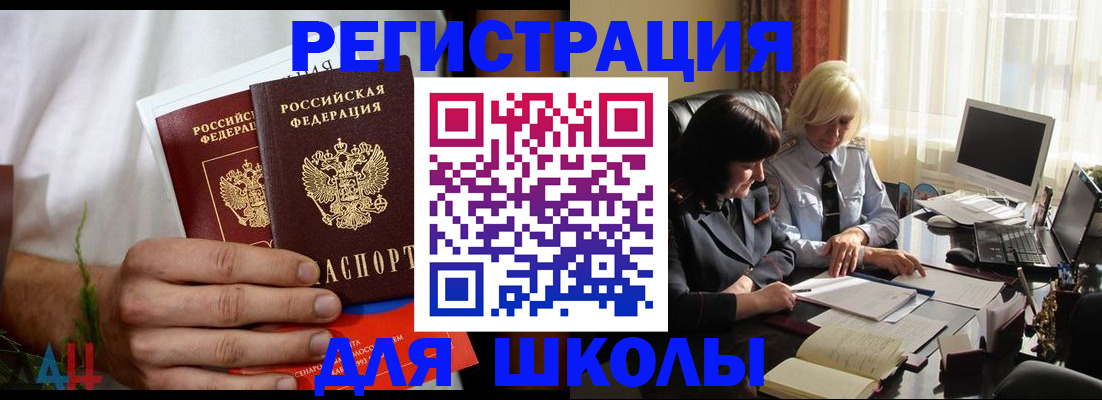 временная регистрация собственник в Ивдели
